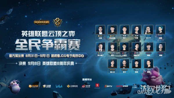 约旦国家队 约旦国家队