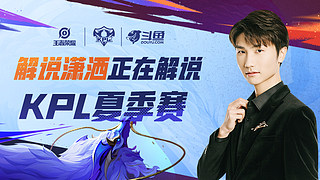 这一进球也 这一进球也