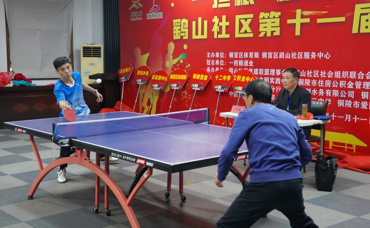 冠征程奠定